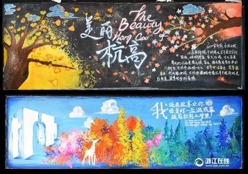 弗伦斯堡大学经济学文凭证书
