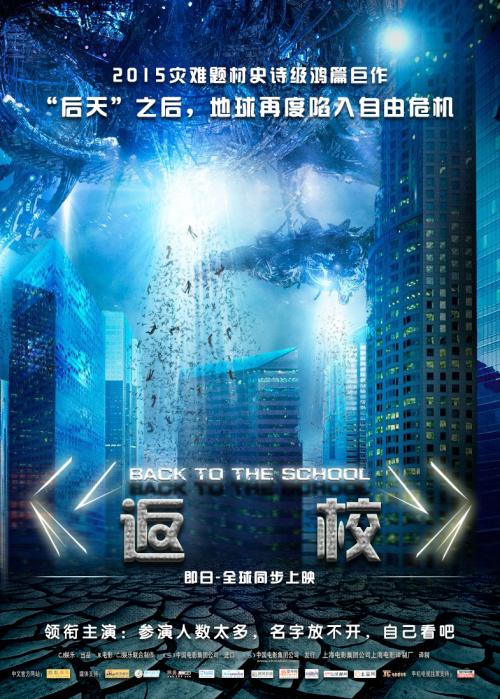 福岡大学 Sociological degree